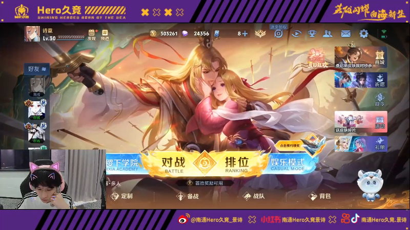 TA：科莫对尼科-帕斯报价低于800万欧，个人条款尚未达成协议