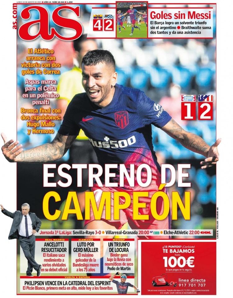 是巴拿马扭 是巴拿马扭